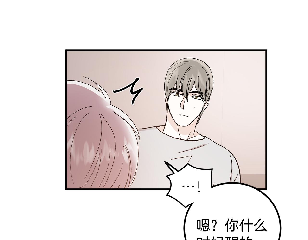 第47话 看家小狗59