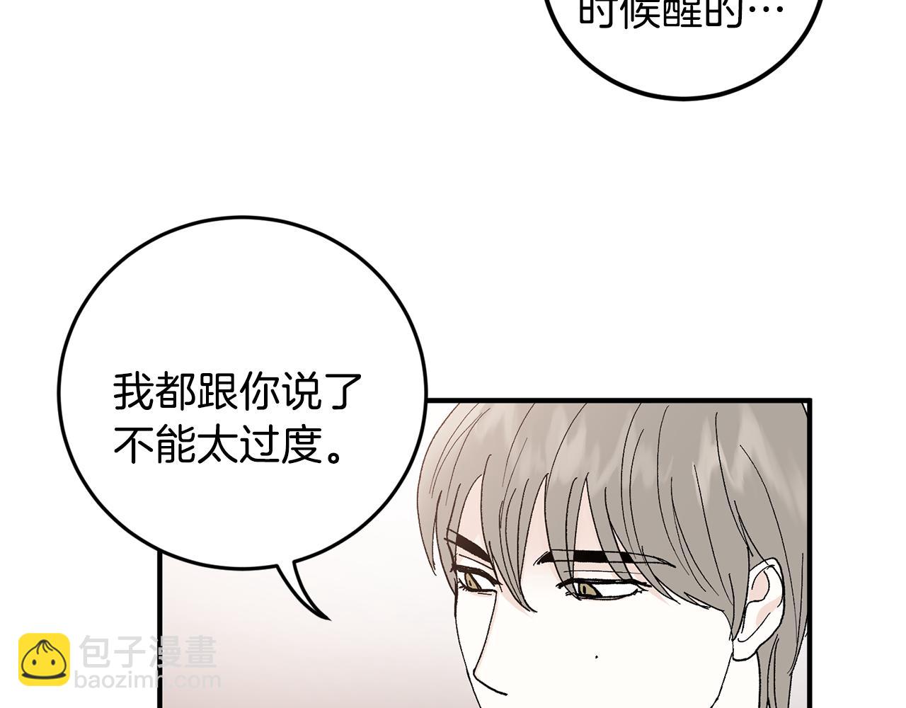 第47话 看家小狗60