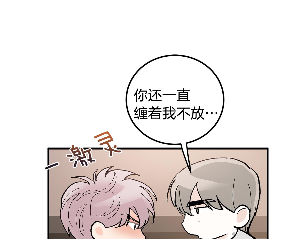 第47话 看家小狗62