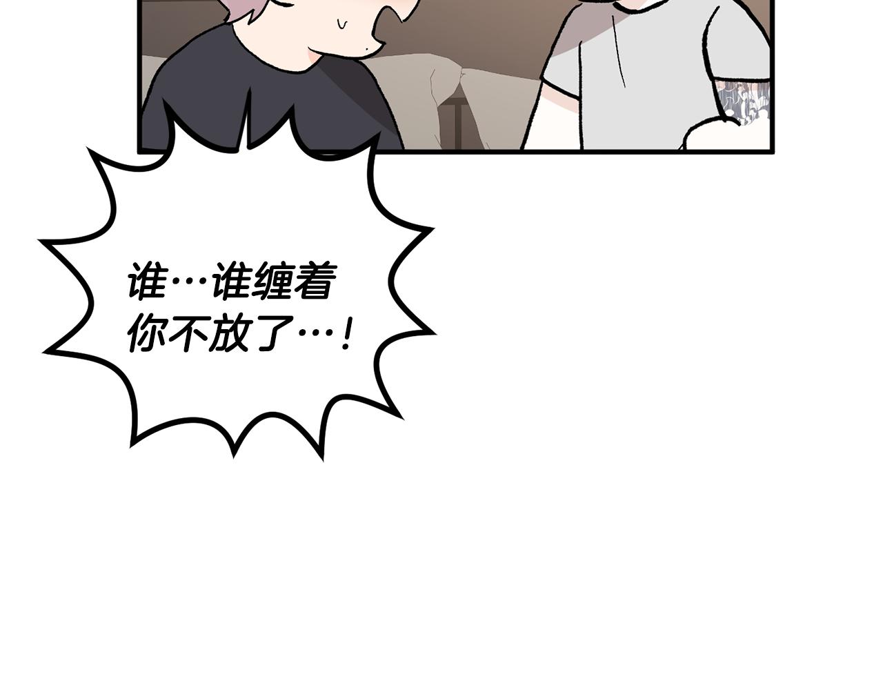 第47话 看家小狗63