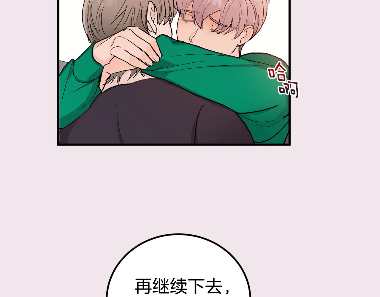 第47话 看家小狗66