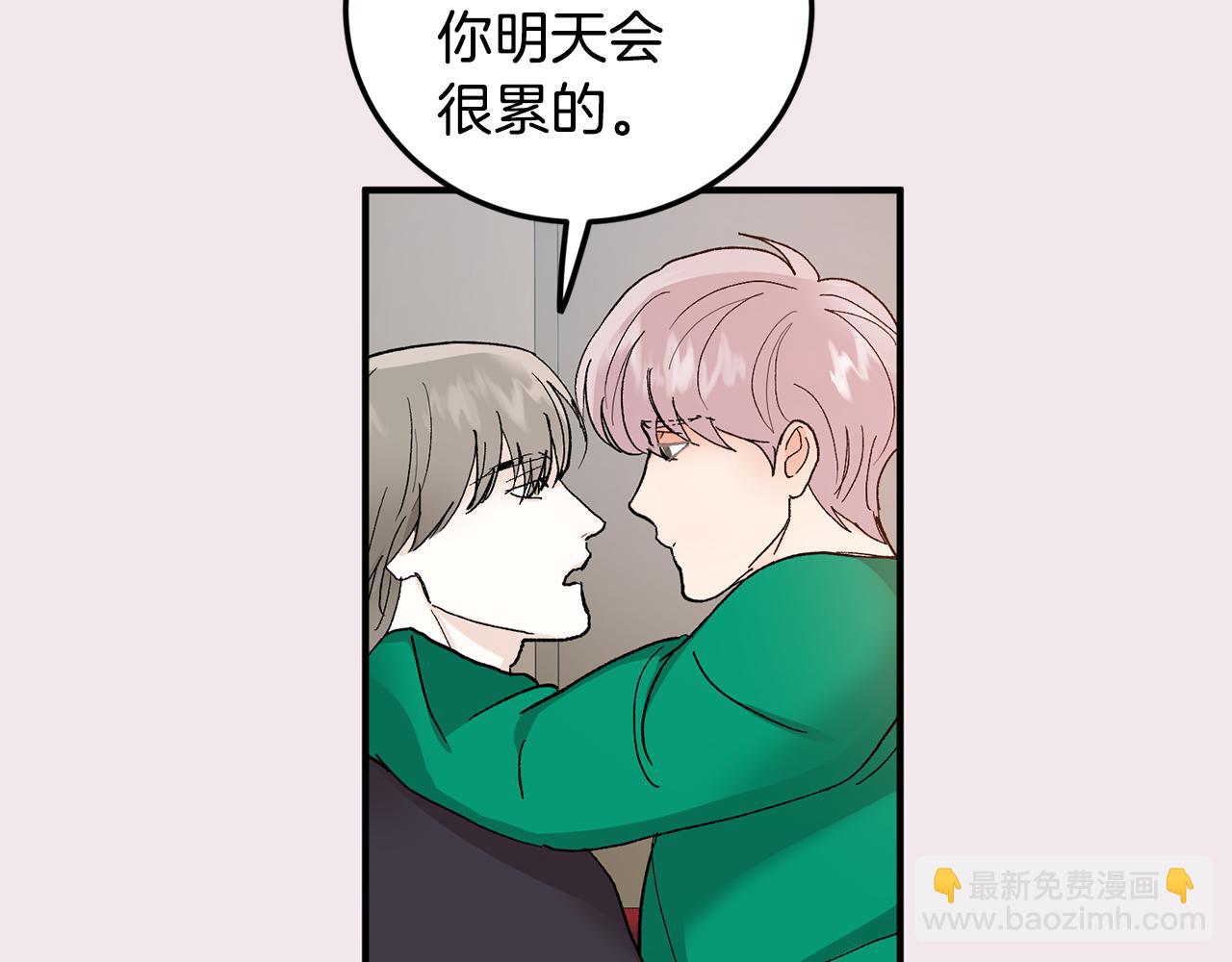 第47话 看家小狗67
