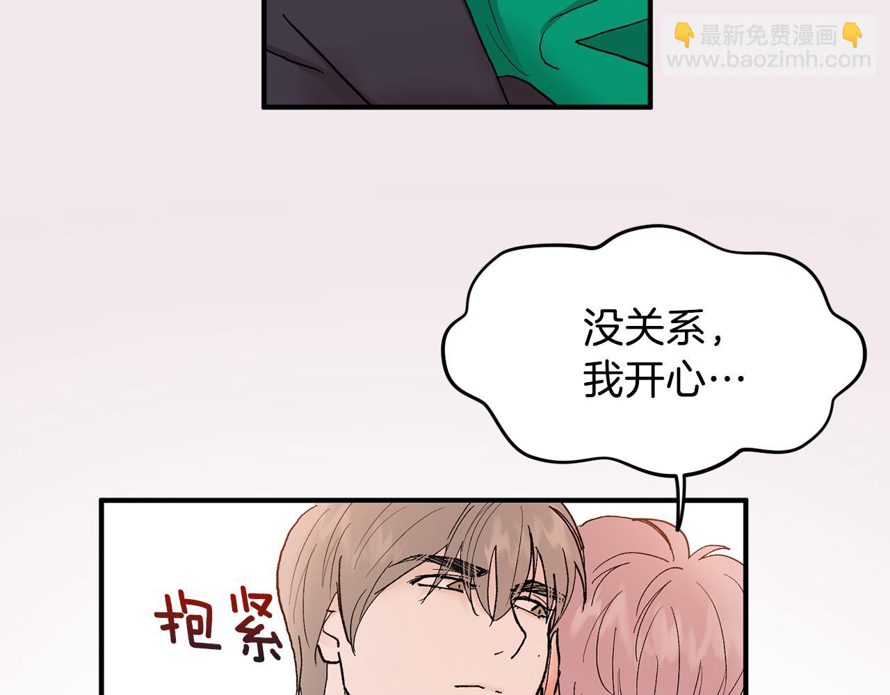 第47话 看家小狗68