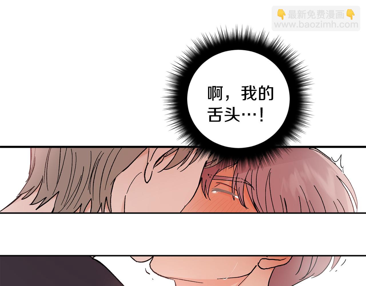 第47话 看家小狗7