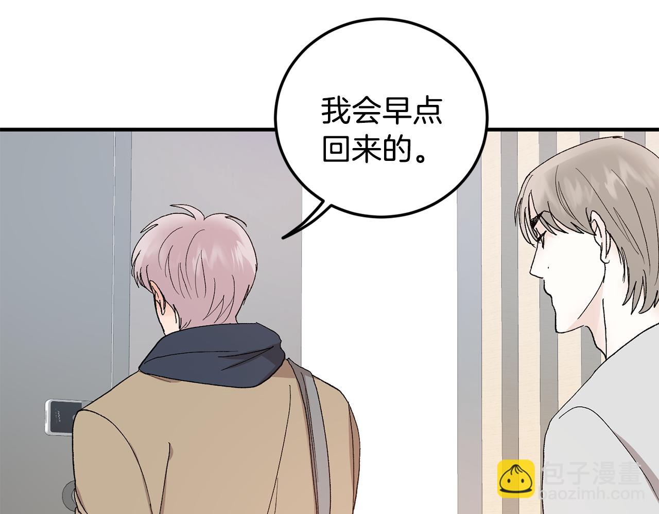 第47话 看家小狗74