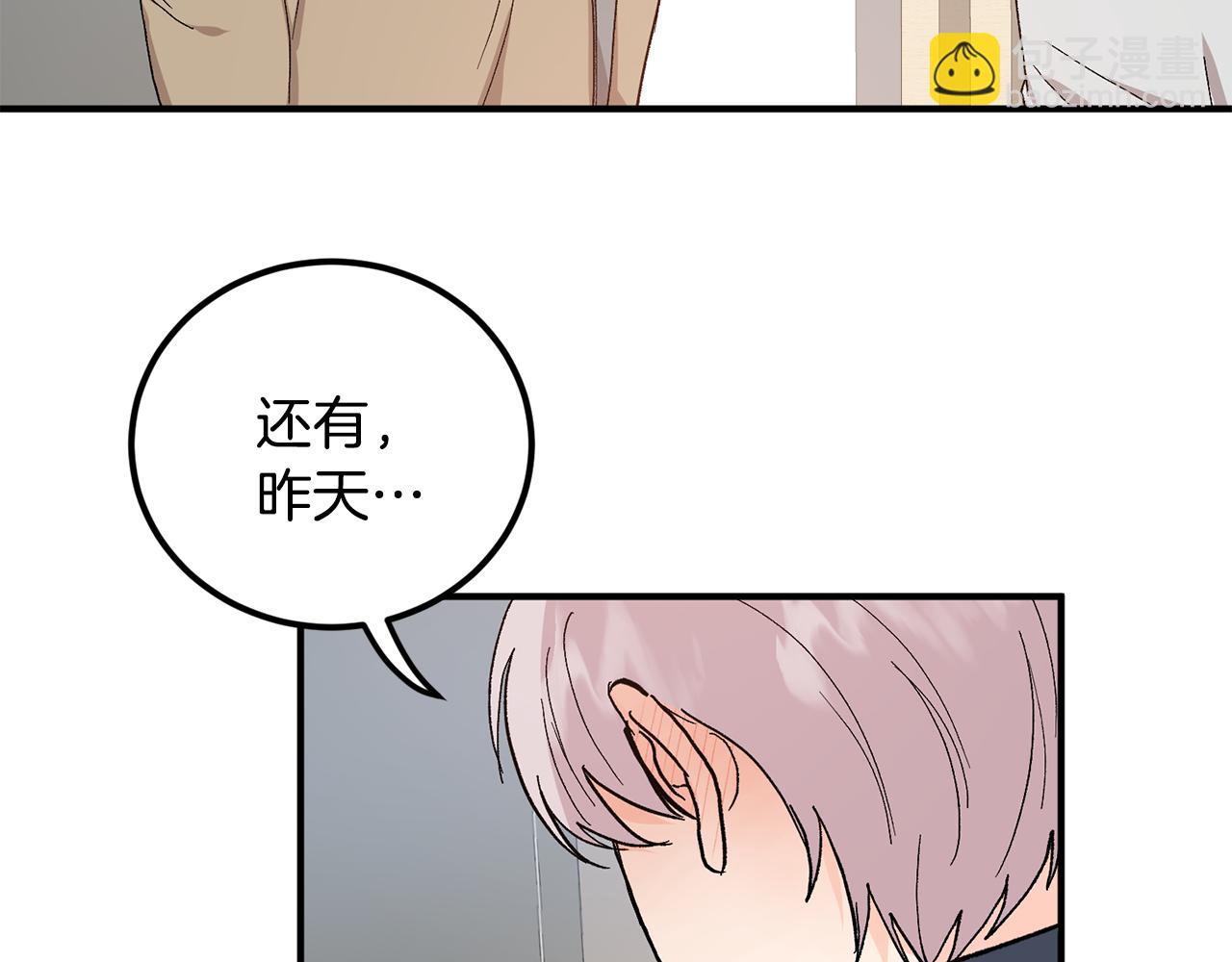 第47话 看家小狗75