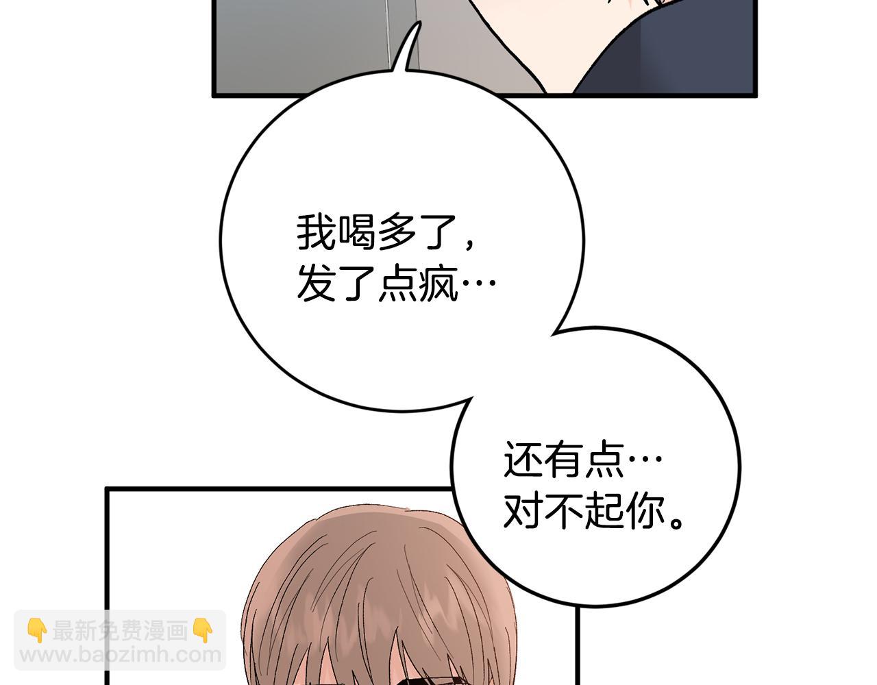 第47话 看家小狗76
