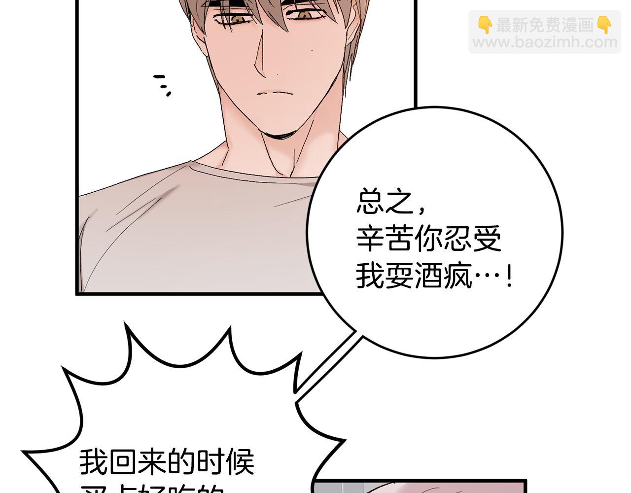 第47话 看家小狗77