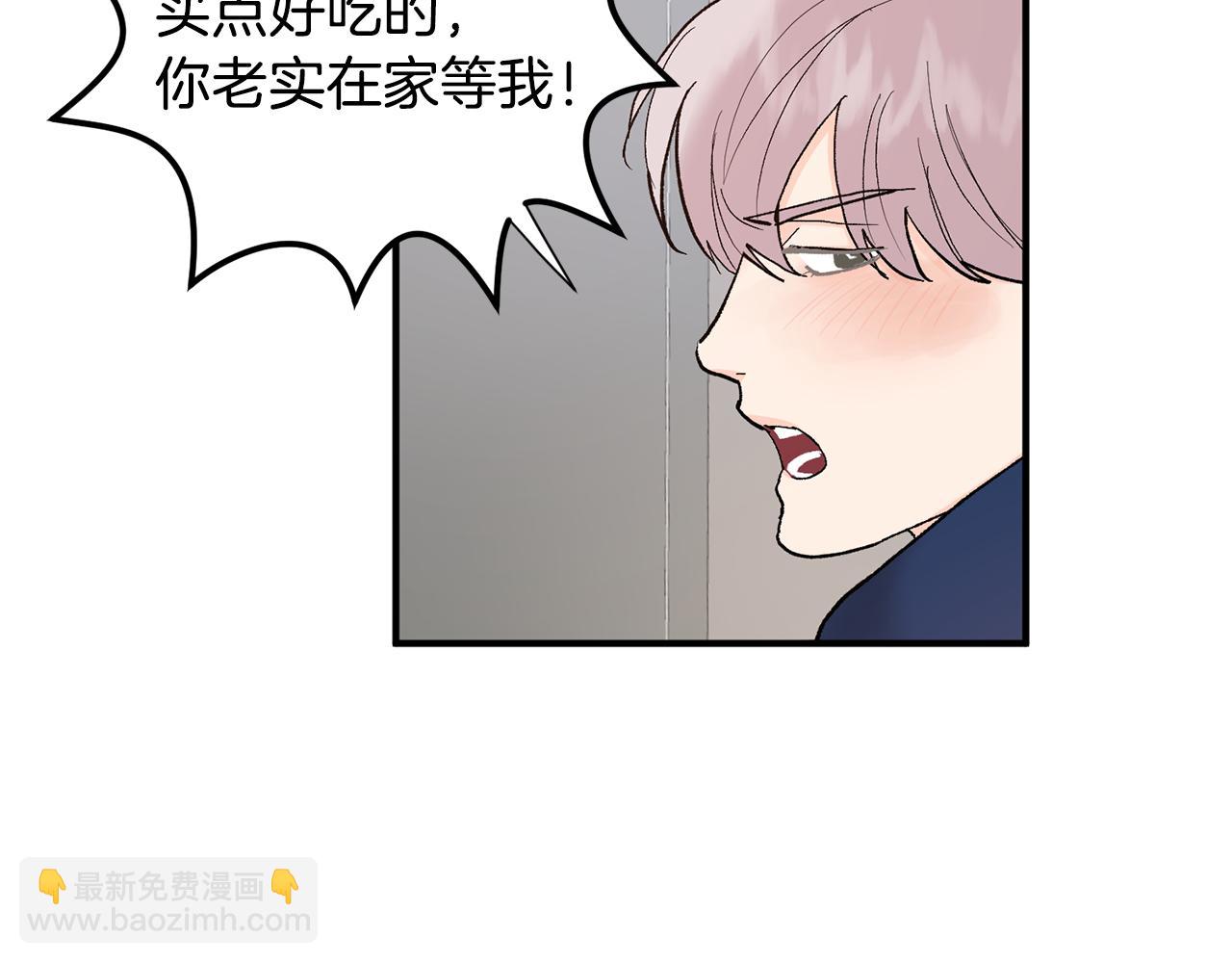 第47话 看家小狗78