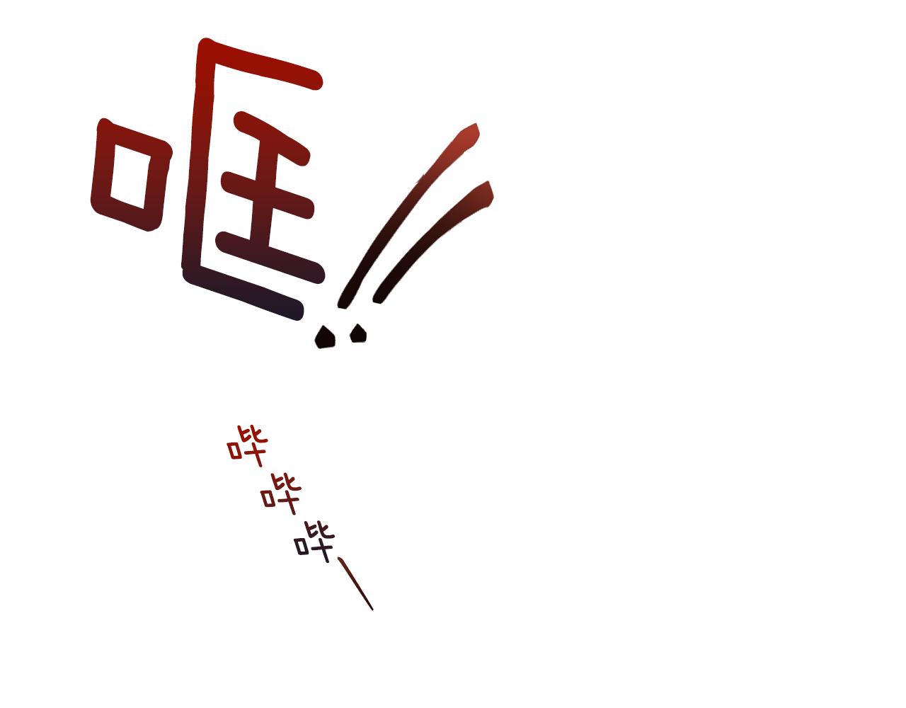 第47话 看家小狗79