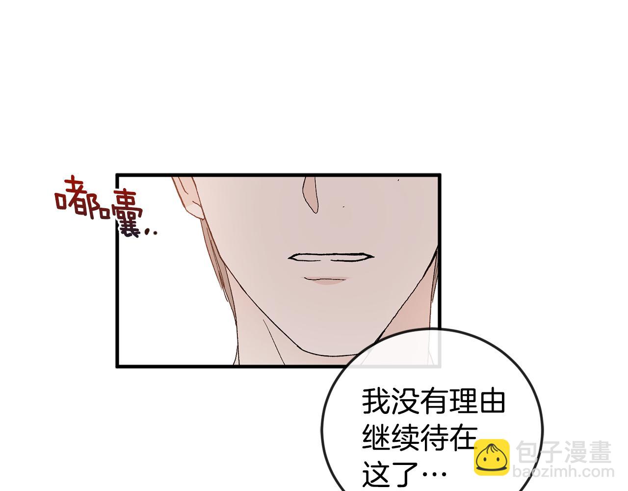 第47话 看家小狗82
