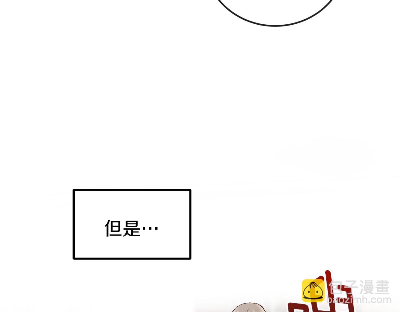 第47话 看家小狗83