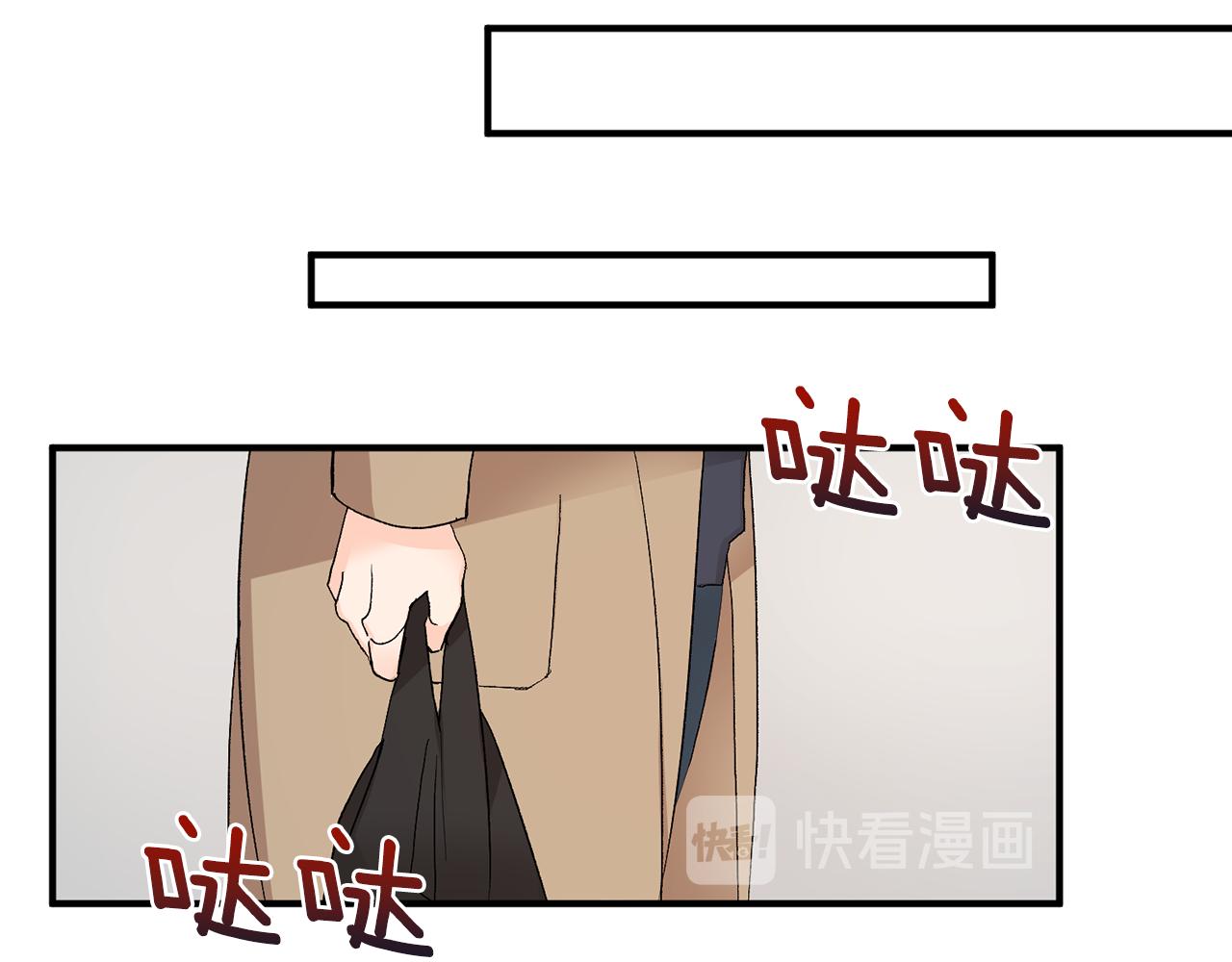第47话 看家小狗87