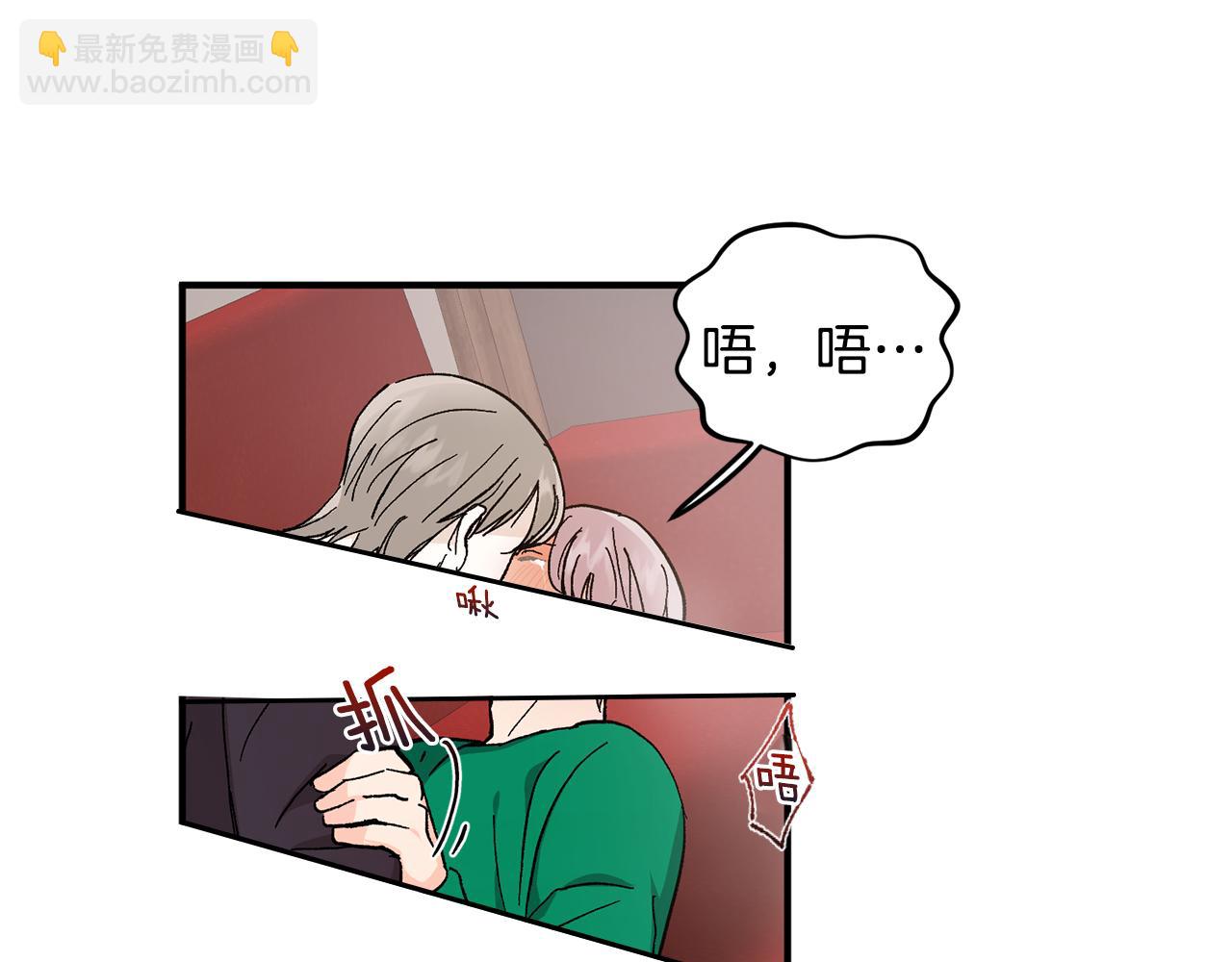 第47话 看家小狗9