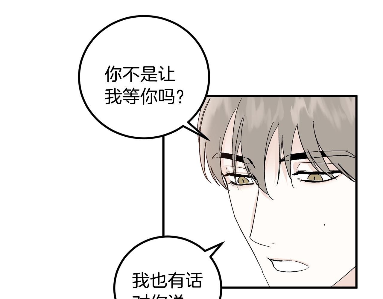 第47话 看家小狗94