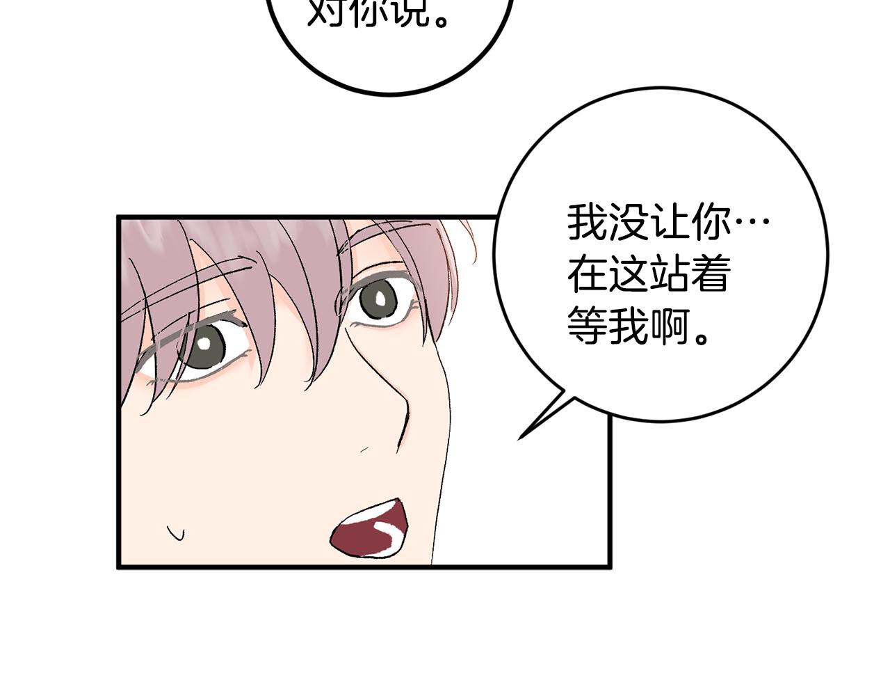 第47话 看家小狗95