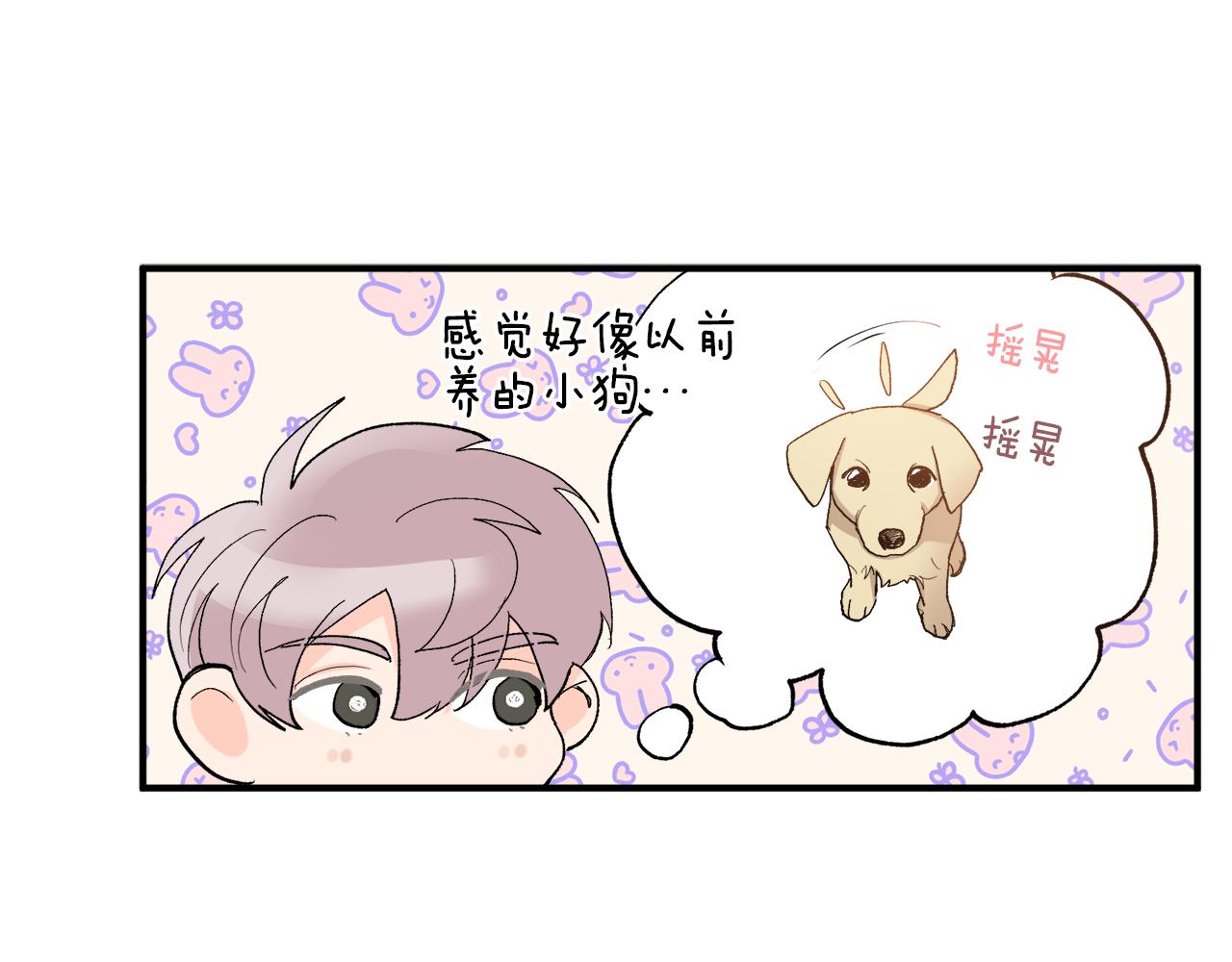 第47话 看家小狗97