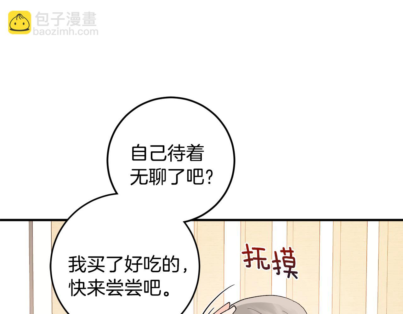 第47话 看家小狗98