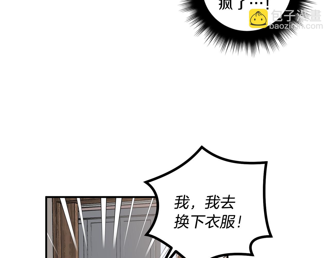 第48话 可怕的一面113