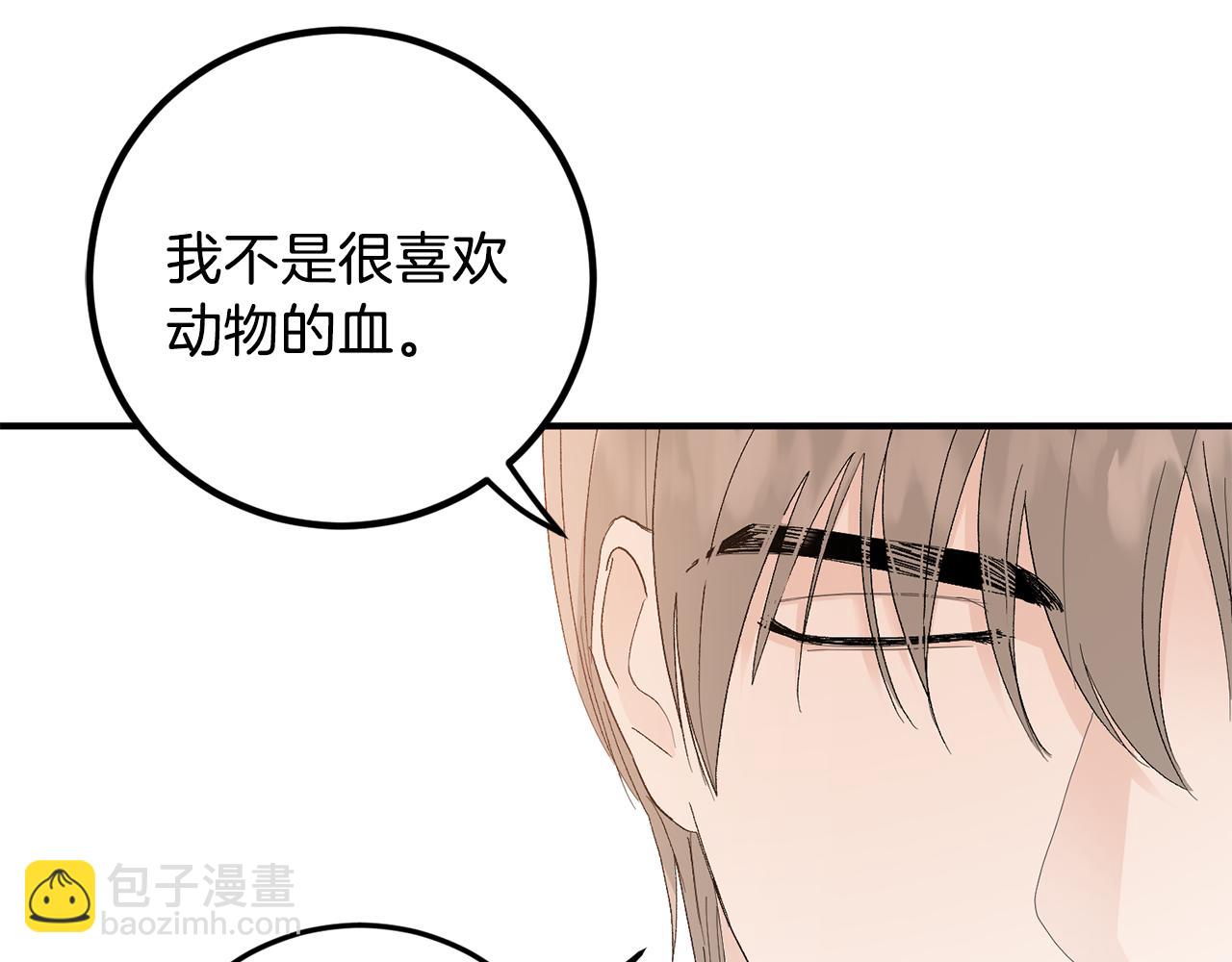 第48话 可怕的一面14