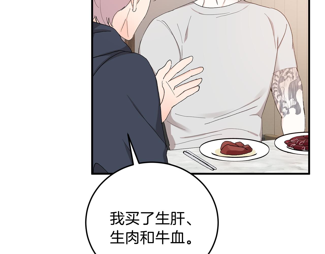 第48话 可怕的一面5