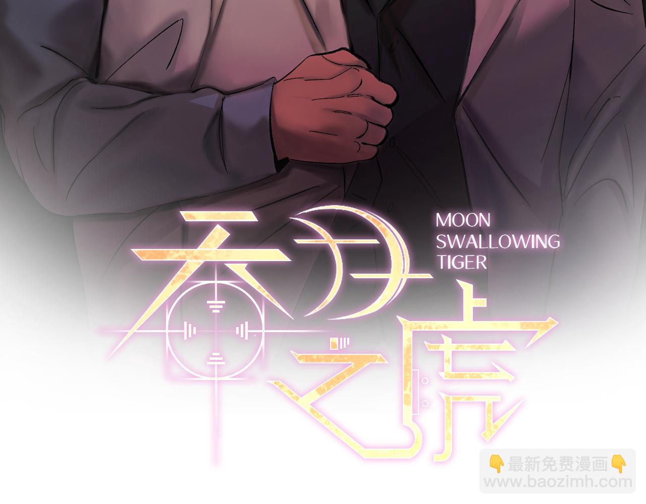 第49话 希望落空1
