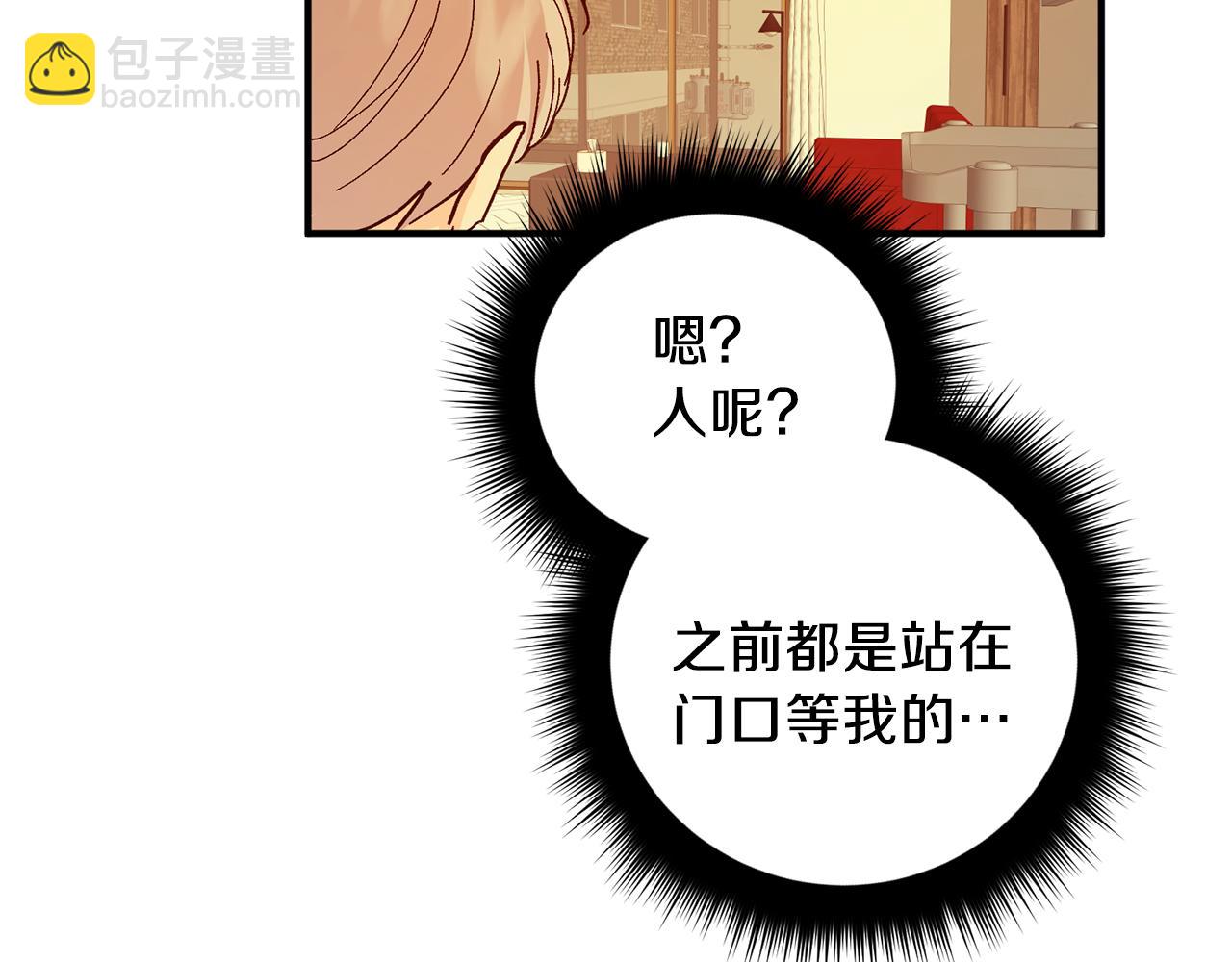 第49话 希望落空105