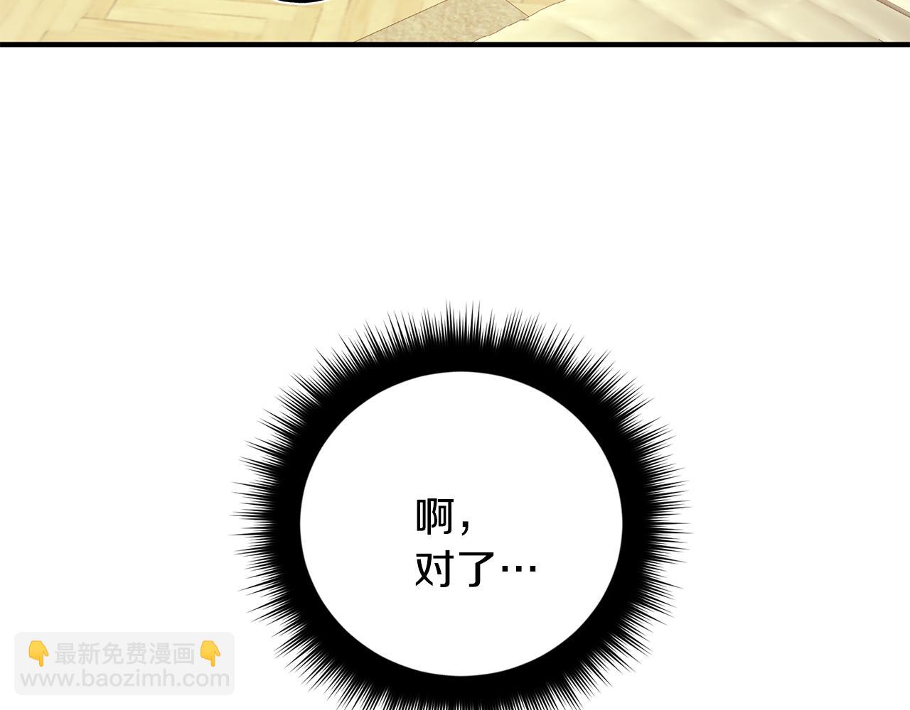 第49话 希望落空111