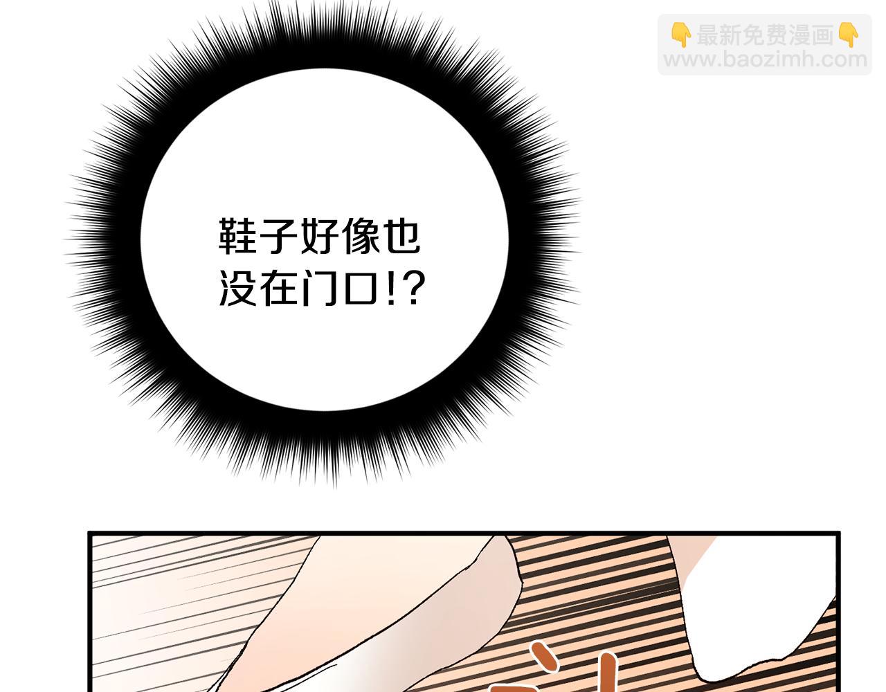 第49话 希望落空113