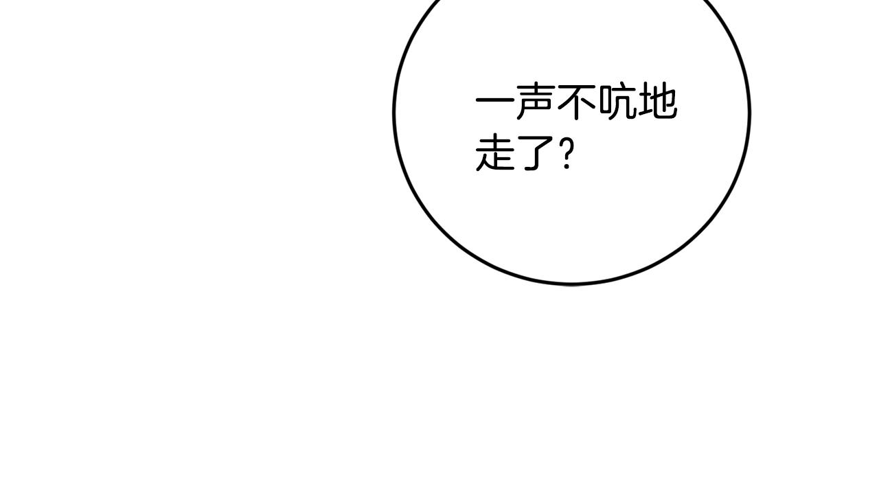 第49话 希望落空120