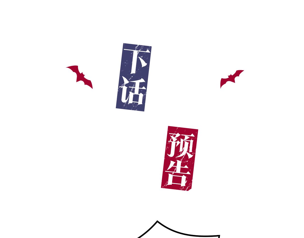 第49话 希望落空122