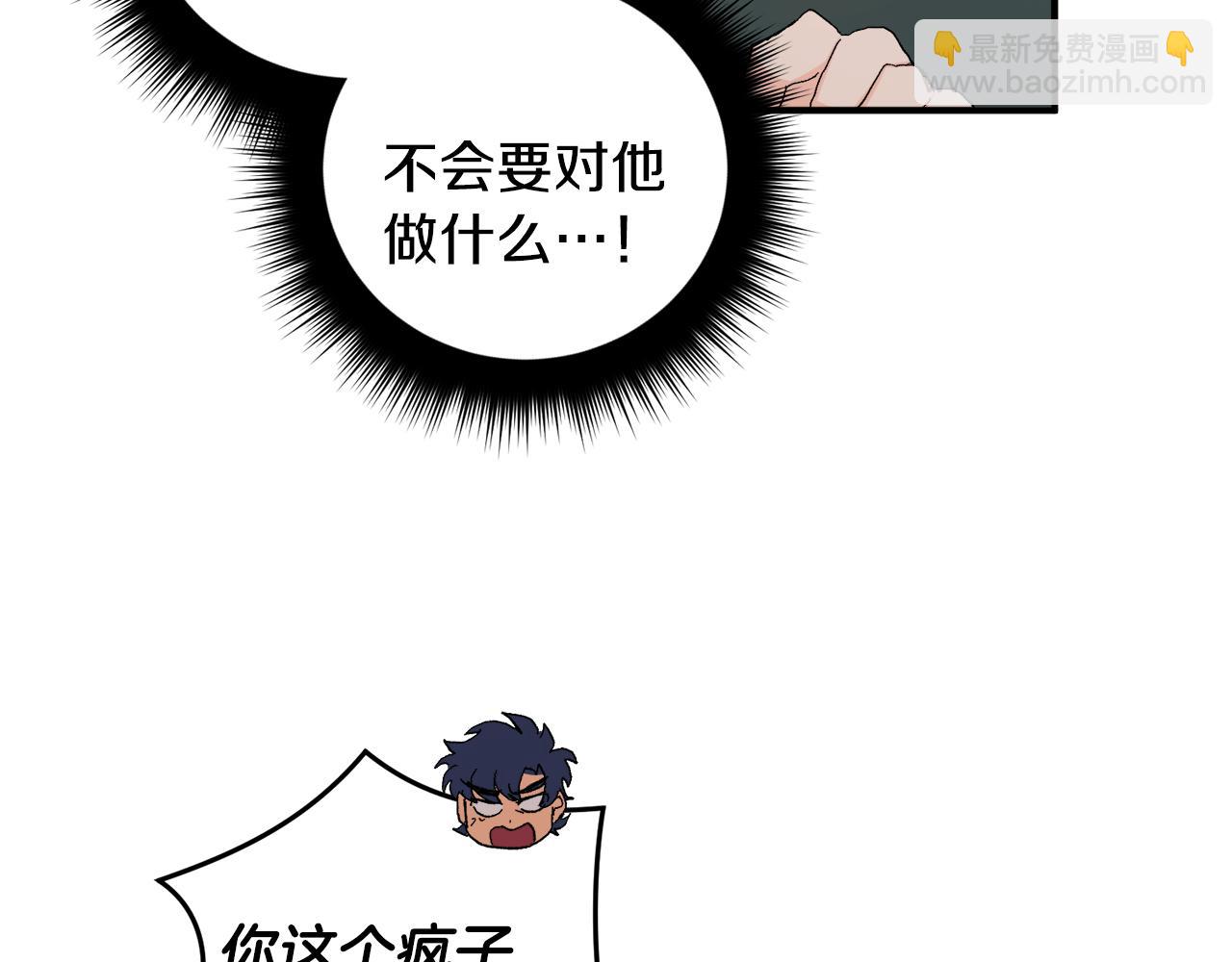 第49话 希望落空126