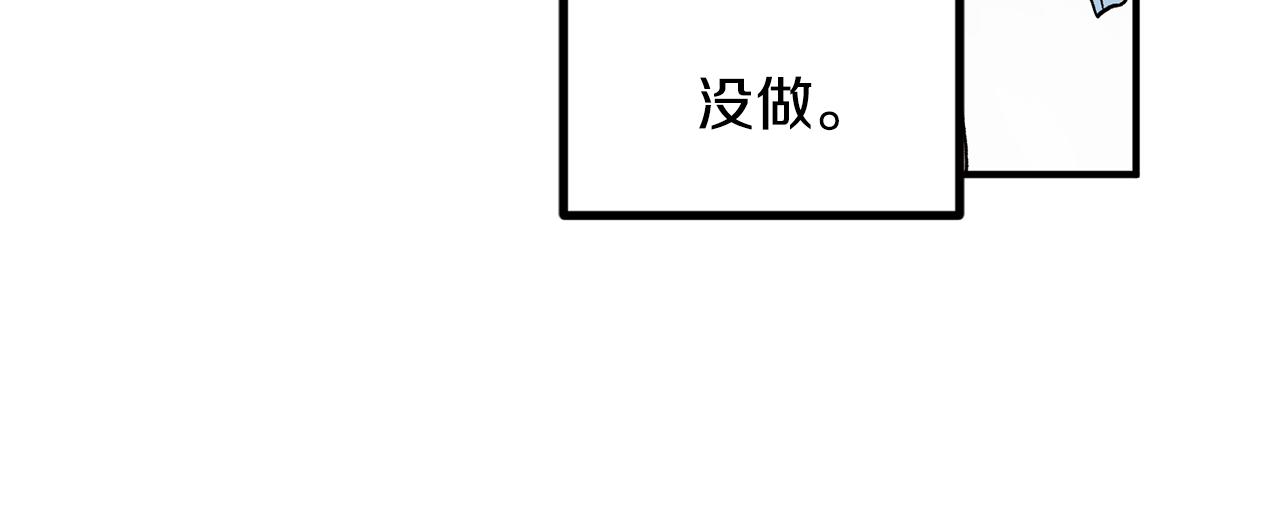 第49话 希望落空14