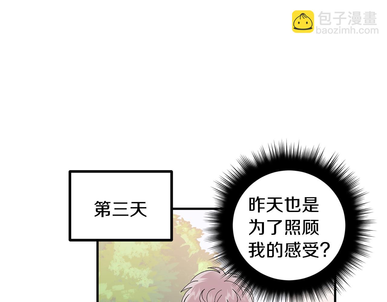 第49话 希望落空15