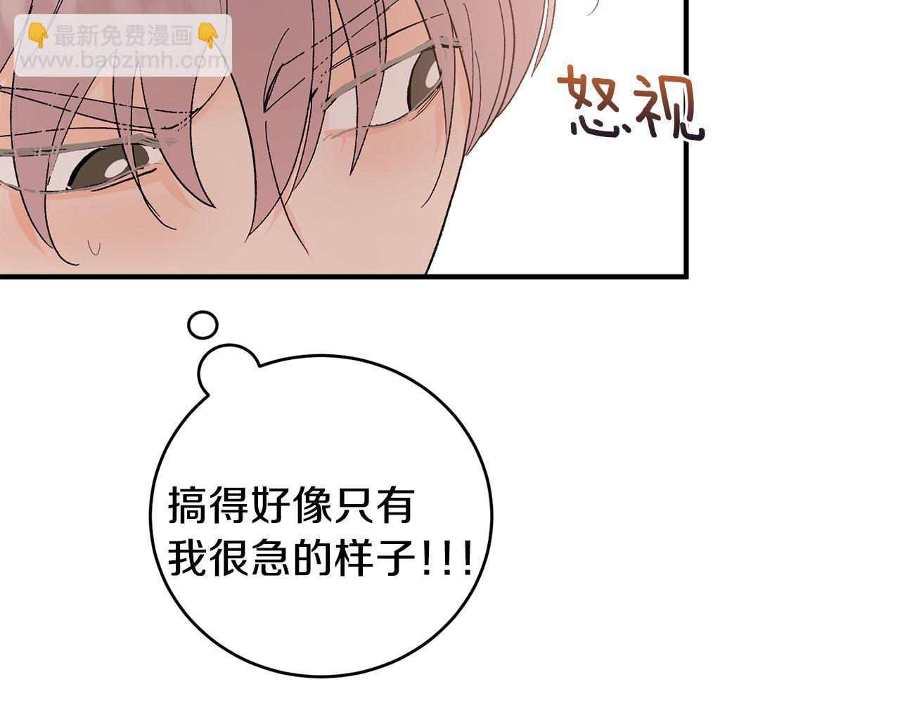 第49话 希望落空27