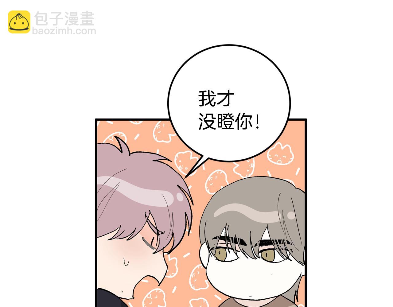 第49话 希望落空29