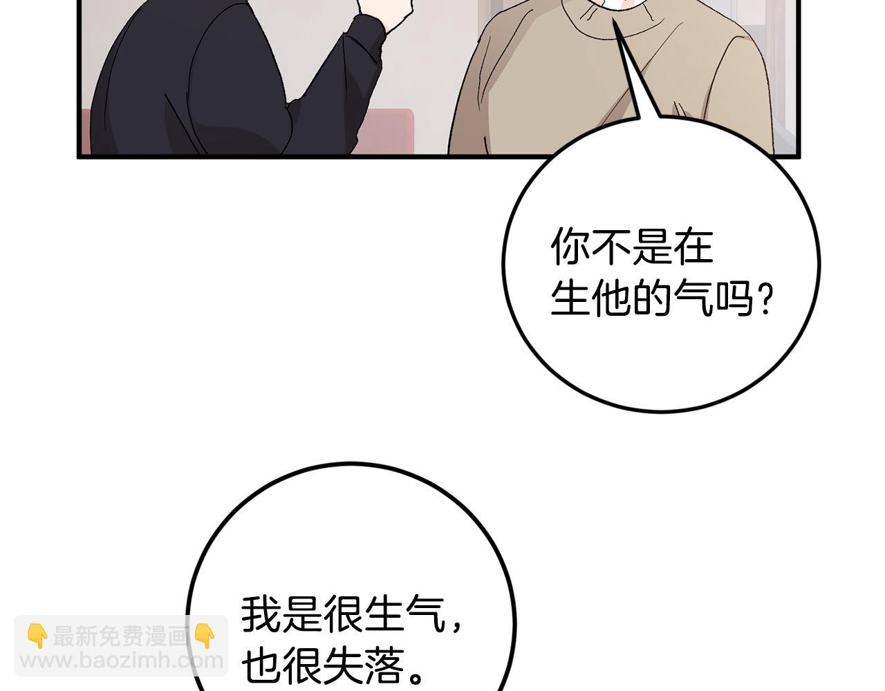 第49话 希望落空33