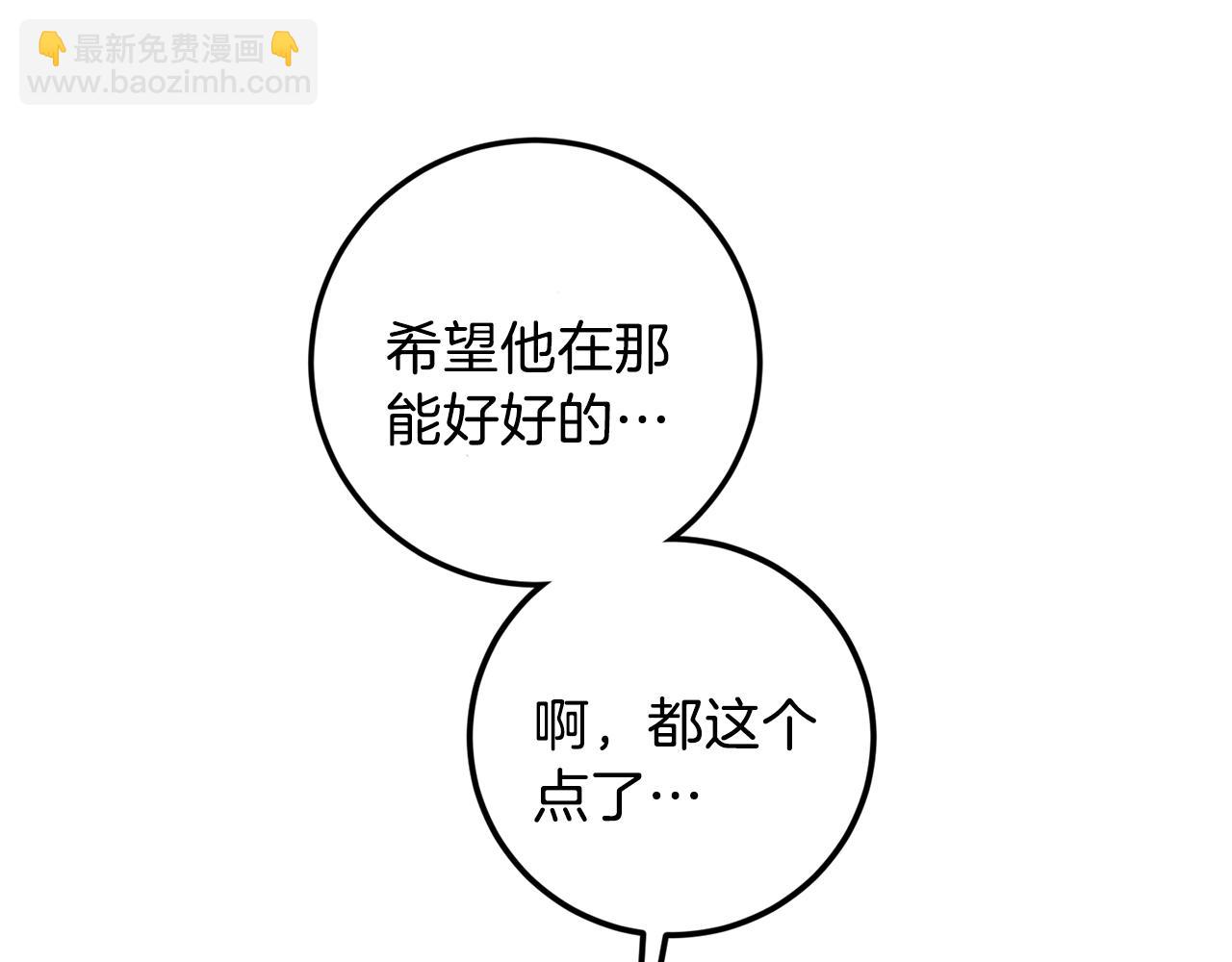 第49话 希望落空36