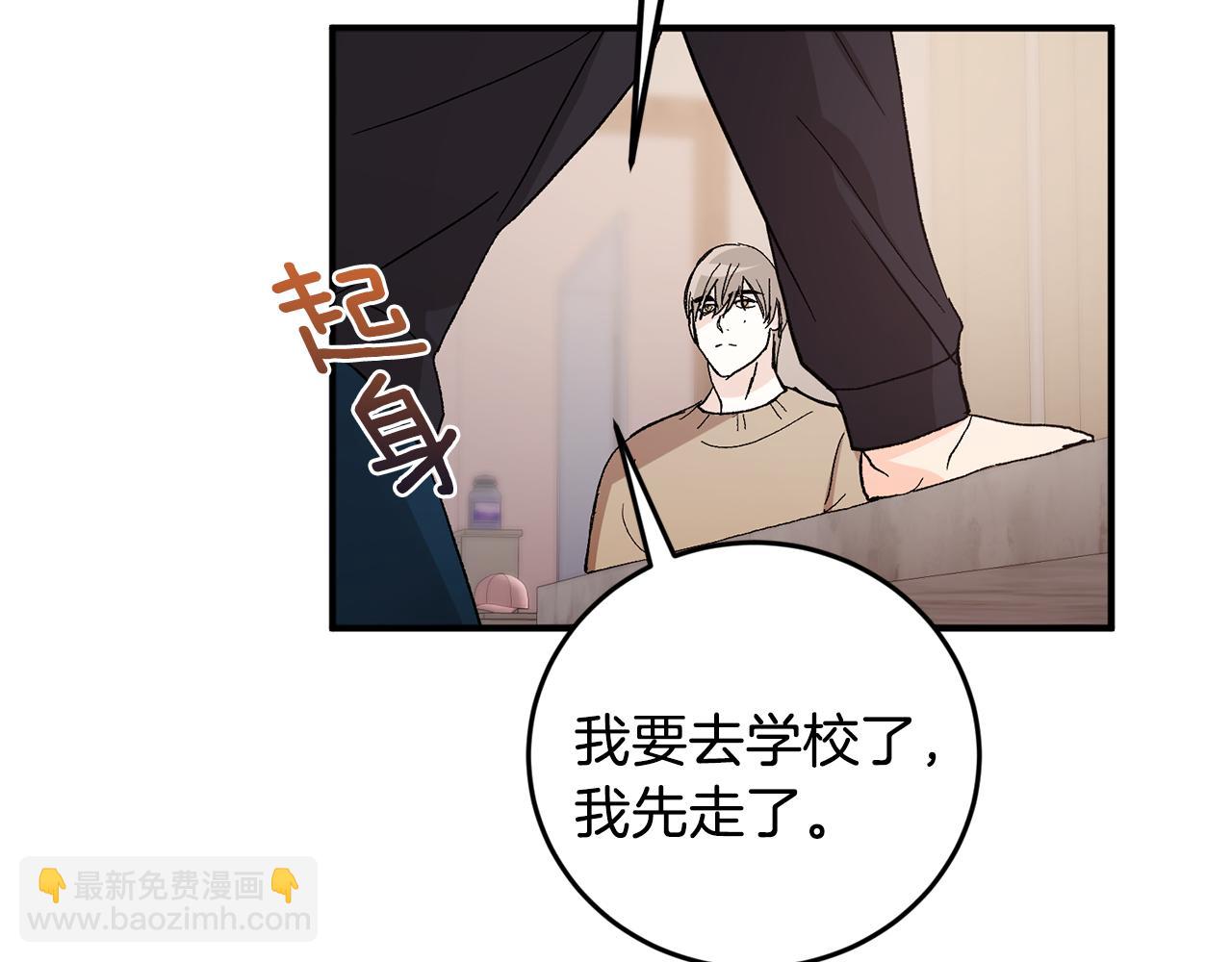 第49话 希望落空37