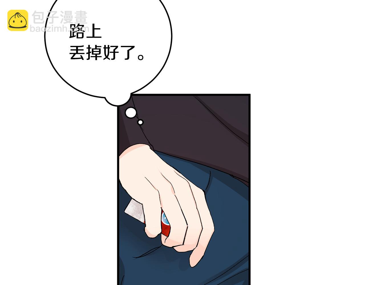 第49话 希望落空41