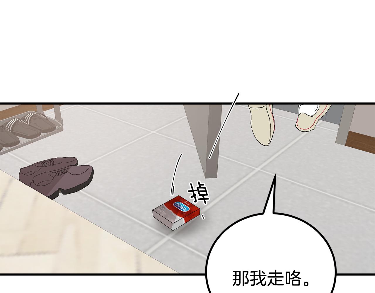 第49话 希望落空43