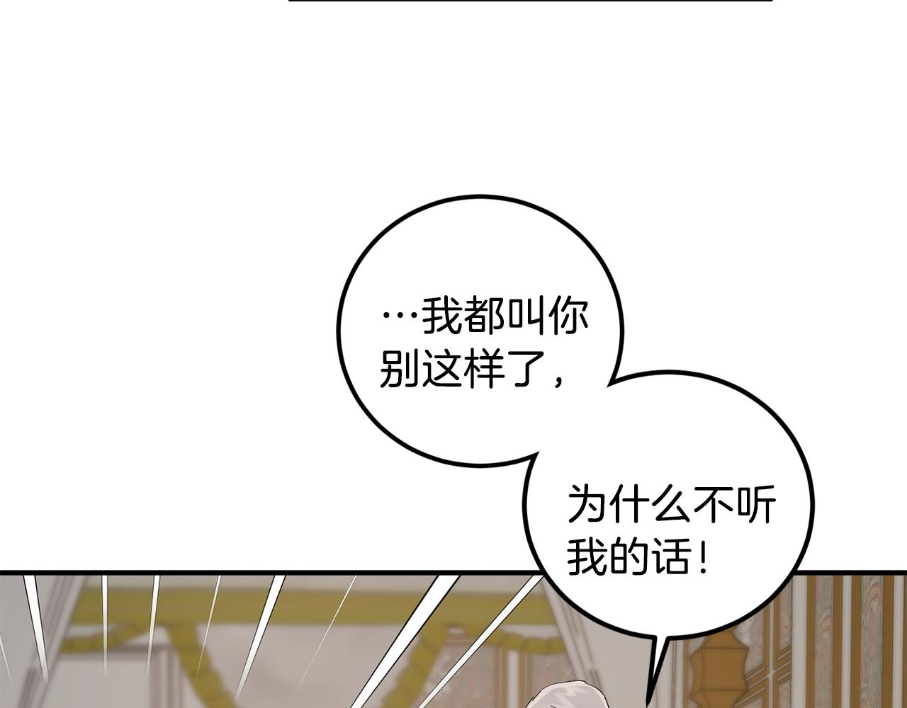 第49话 希望落空58