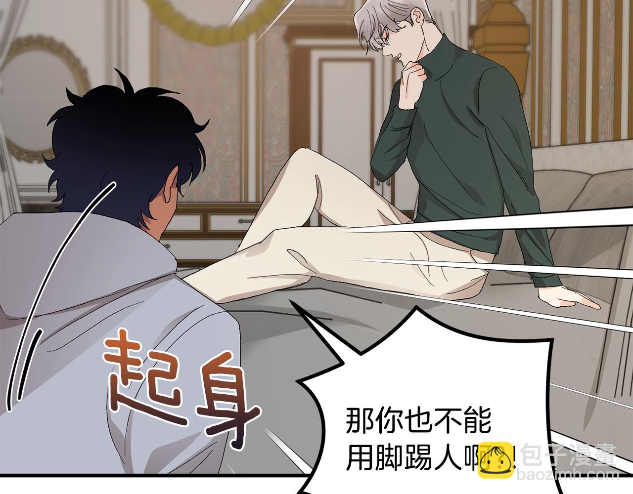 第49话 希望落空59