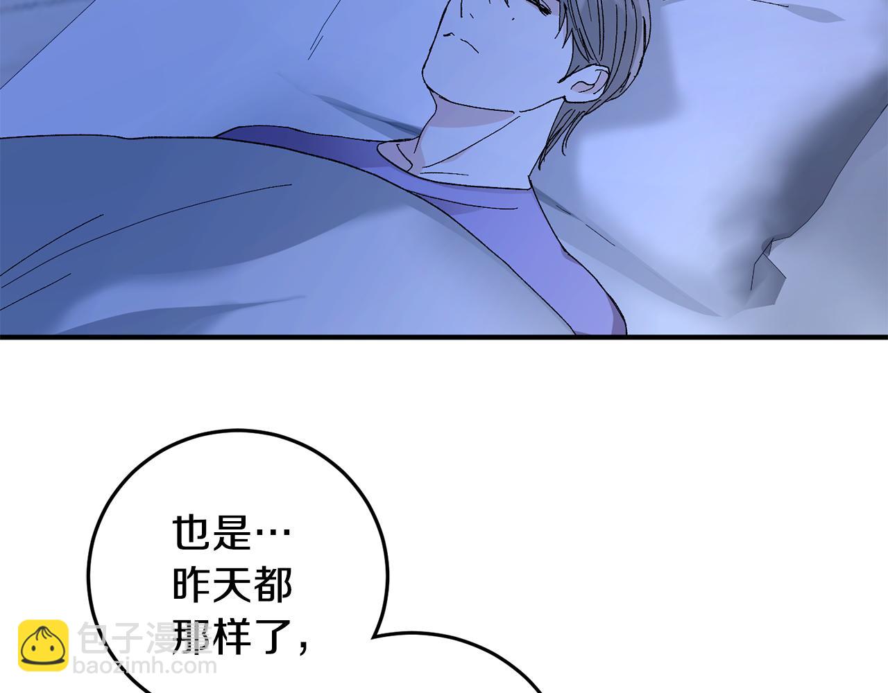 第49话 希望落空6