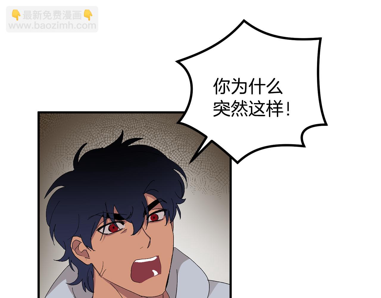 第49话 希望落空62