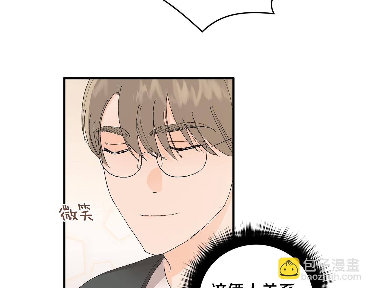 第49话 希望落空65