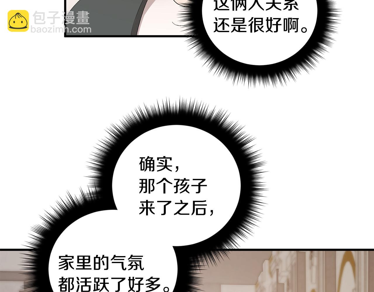 第49话 希望落空66