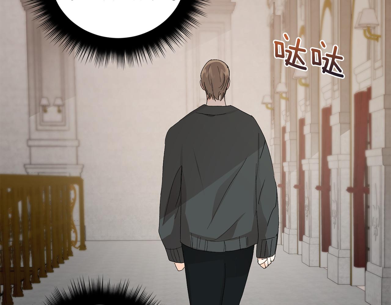 第49话 希望落空67