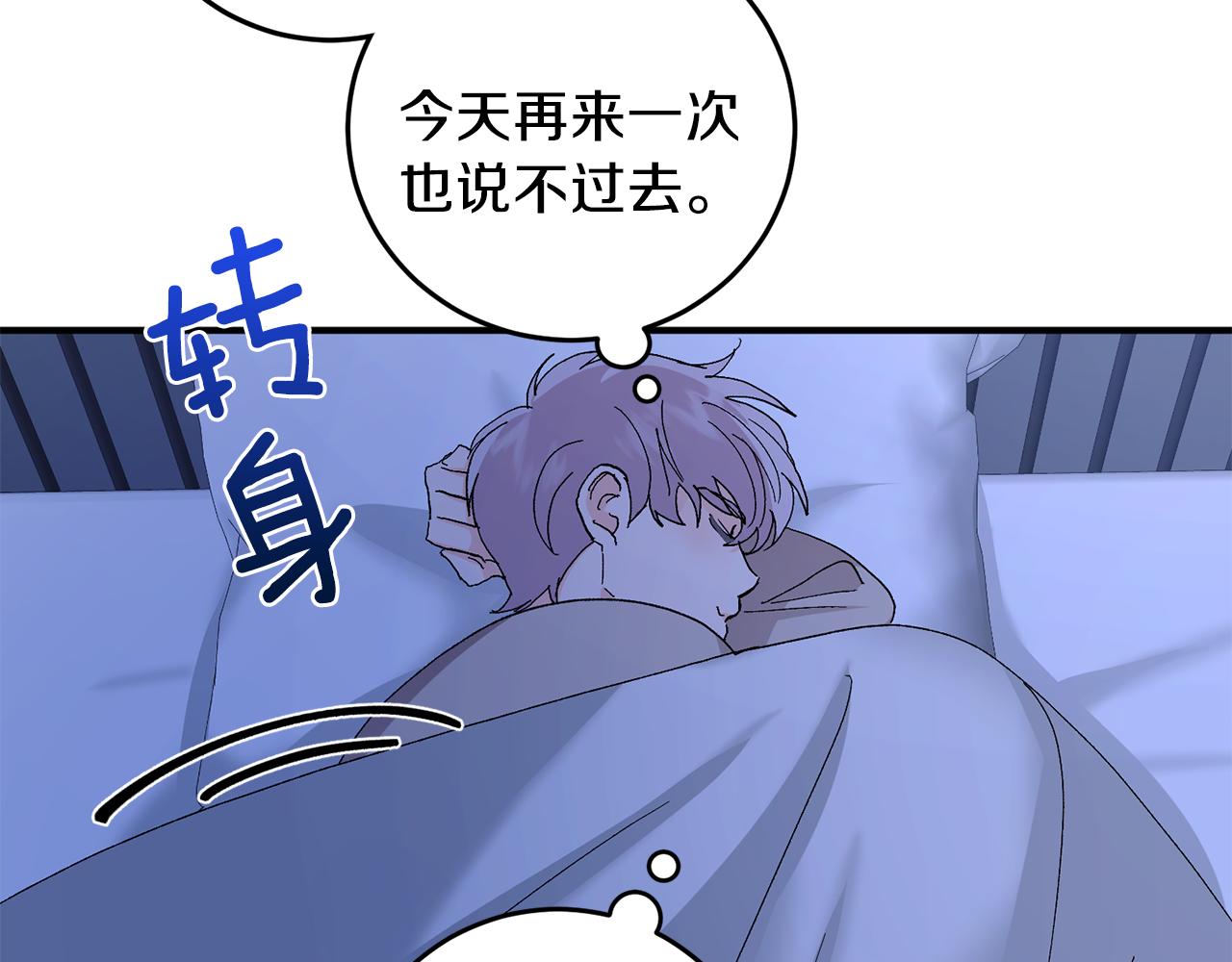 第49话 希望落空7