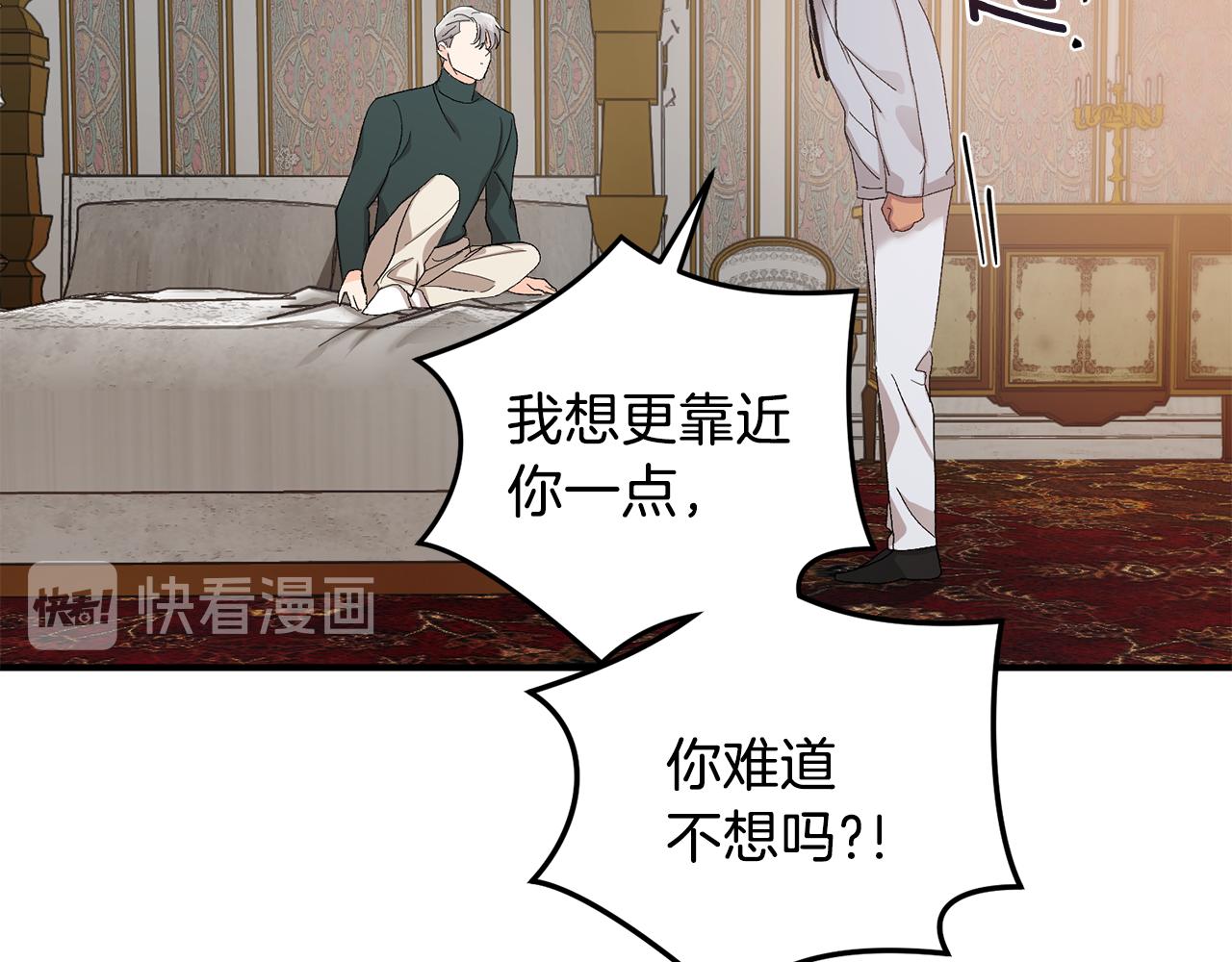 第49话 希望落空71